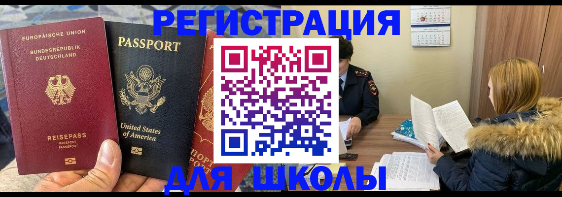 найти адрес прописки в Камышине